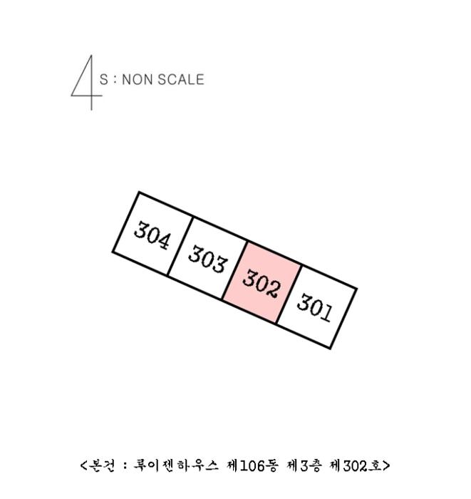 경상남도 창원시 진해구 해원로 45, 113동 7층 702호 (석동,진해석동우림필유)구) 경상남도 창원시 진해구 석동 675 아파트 경매 사진 20
