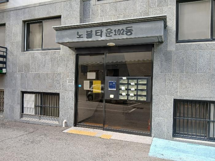 경기도 파주시 미래로310번길 254, 102동 3층301호 (동패동,노블타운)구) 경기도 파주시 동패동 7 다세대(빌라) 경매 사진 2