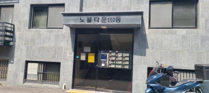 경기도 파주시 미래로310번길 254, 102동 3층301호 (동패동,노블타운)구) 경기도 파주시 동패동 7 다세대(빌라) 경매 사진 6