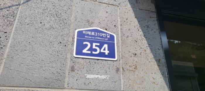 경기도 파주시 미래로310번길 254, 102동 3층301호 (동패동,노블타운)구) 경기도 파주시 동패동 7 다세대(빌라) 경매 사진 7