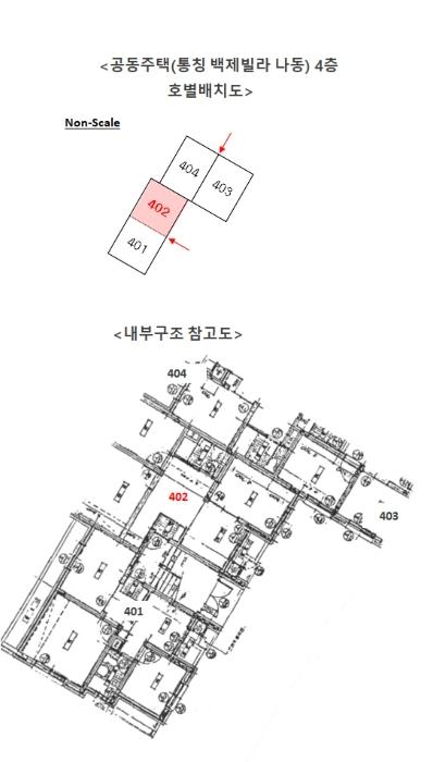 경기도 양평군 양서면 두물머리길8번길 20, 4층 402호구) 경기도 양평군 양서면 양수리 643-1 다세대(빌라) 경매 사진 12