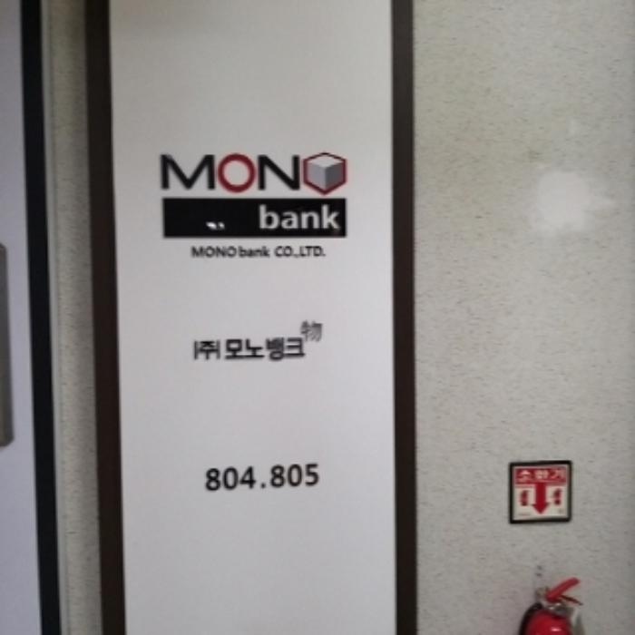 서울특별시 금천구 가산디지털1로 119, 제8층 제비804호 (가산동, 에스케이트윈테크타워)구) 서울특별시 금천구 가산동 345-9 아파트형공장 경매 사진 9