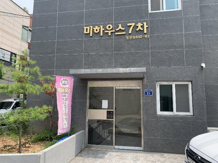 인천광역시 미추홀구 아암대로107번길 31, 6층601호구) 인천광역시 미추홀구 용현동 630-62 오피스텔 경매 사진 5