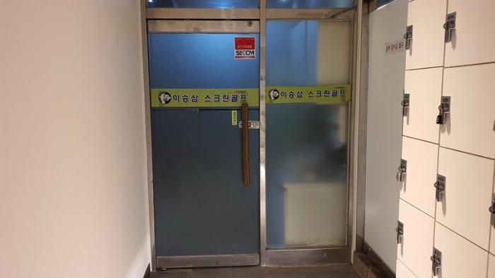 경상남도 창원시 마산합포구 중앙남3길 10, 2층204호 (중앙동2가,남명세비앙)구) 경상남도 창원시 마산합포구 중앙동2가 3-38 근린상가 경매 사진 11