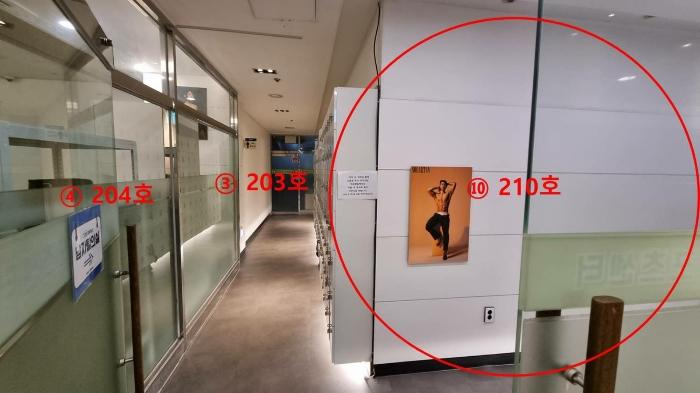 경상남도 창원시 마산합포구 중앙남3길 10, 2층204호 (중앙동2가,남명세비앙)구) 경상남도 창원시 마산합포구 중앙동2가 3-38 근린상가 경매 사진 7