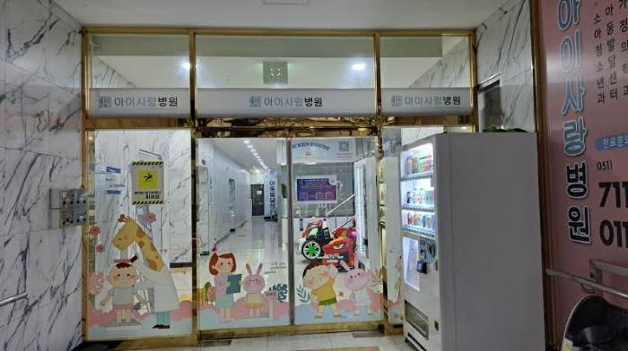 부산광역시 연제구 반송로 28-1, 2층201호 (연산동,태영관광호텔)구) 부산광역시 연제구 연산동 603-48 근린상가 경매 사진 13