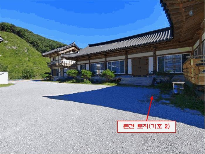 강원특별자치도 홍천군 화촌면 군업리 1371 펜션(캠핑장) 경매 사진 13