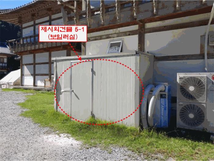 강원특별자치도 홍천군 화촌면 군업리 1371 펜션(캠핑장) 경매 사진 14