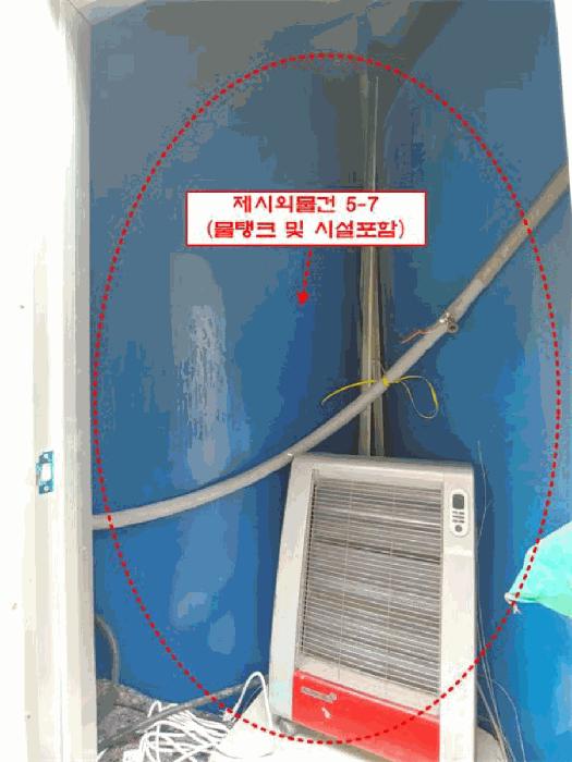 강원특별자치도 홍천군 화촌면 군업리 1371 펜션(캠핑장) 경매 사진 16