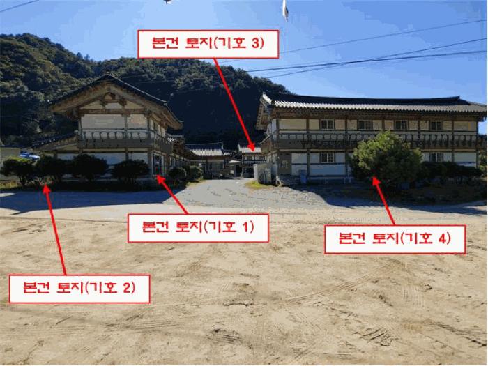 강원특별자치도 홍천군 화촌면 군업리 1371 펜션(캠핑장) 경매 사진 19