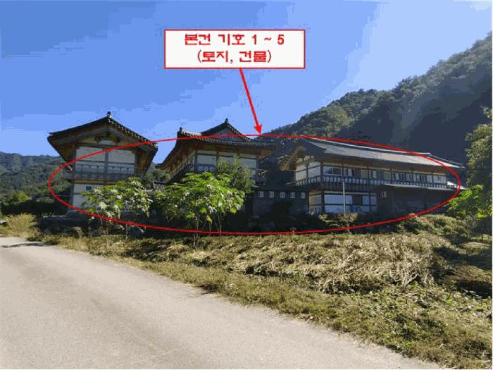 강원특별자치도 홍천군 화촌면 군업리 1371 펜션(캠핑장) 경매 사진 20
