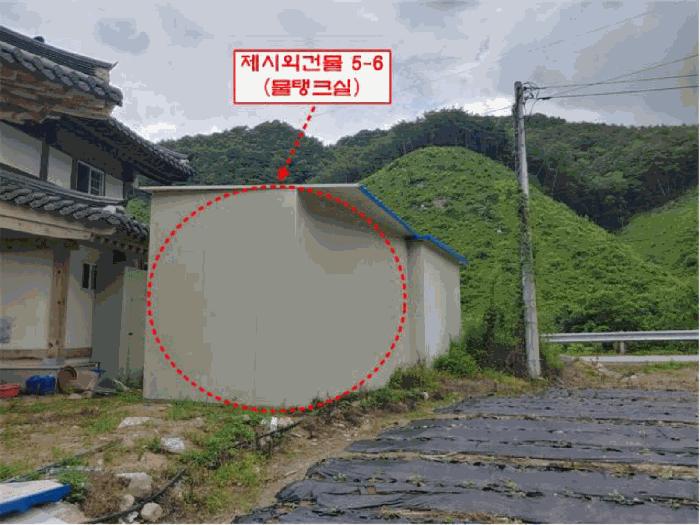 강원특별자치도 홍천군 화촌면 군업리 1371 펜션(캠핑장) 경매 사진 3