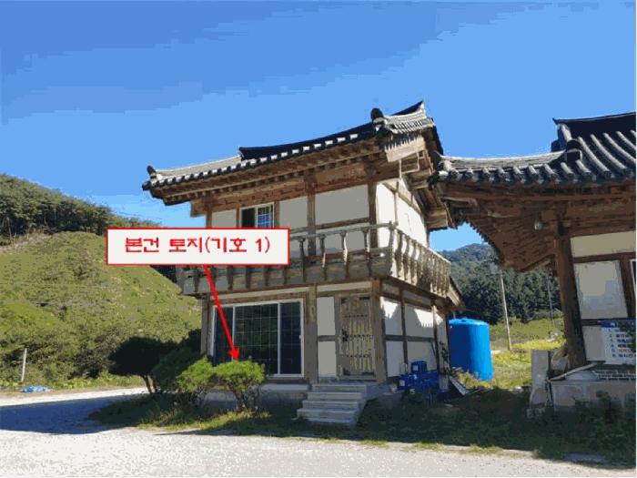 강원특별자치도 홍천군 화촌면 군업리 1371 펜션(캠핑장) 경매 사진 4