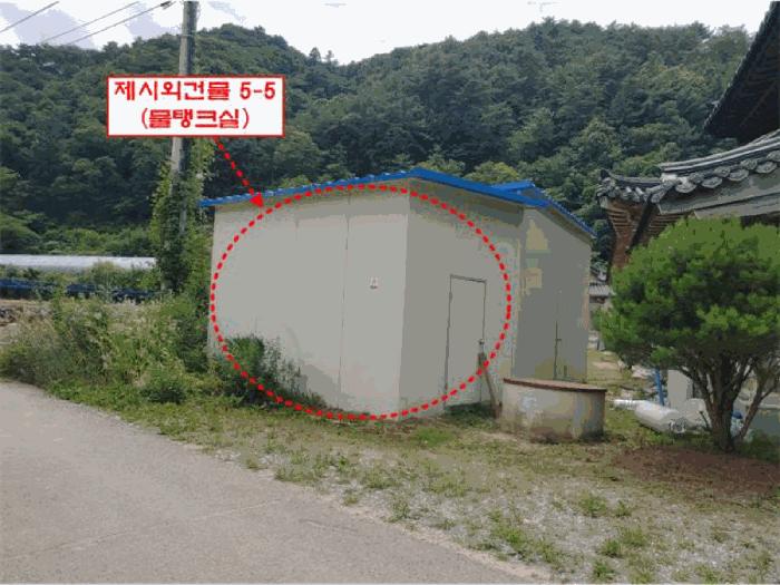 강원특별자치도 홍천군 화촌면 군업리 1371 펜션(캠핑장) 경매 사진 8