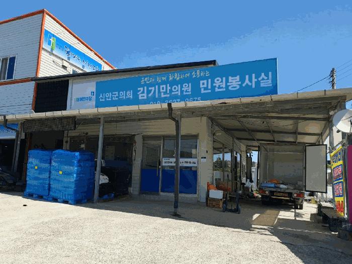 전라남도 신안군 임자면 광산리 629-1 전 경매 사진 16