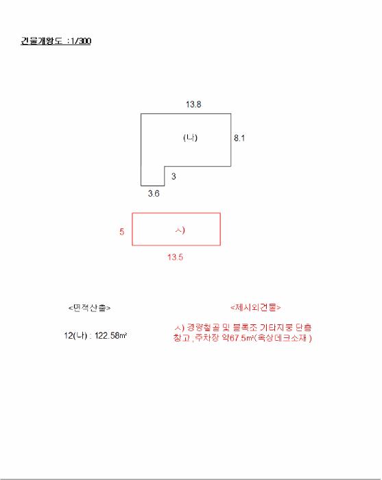 전라남도 신안군 임자면 광산리 629-1 전 경매 사진 42