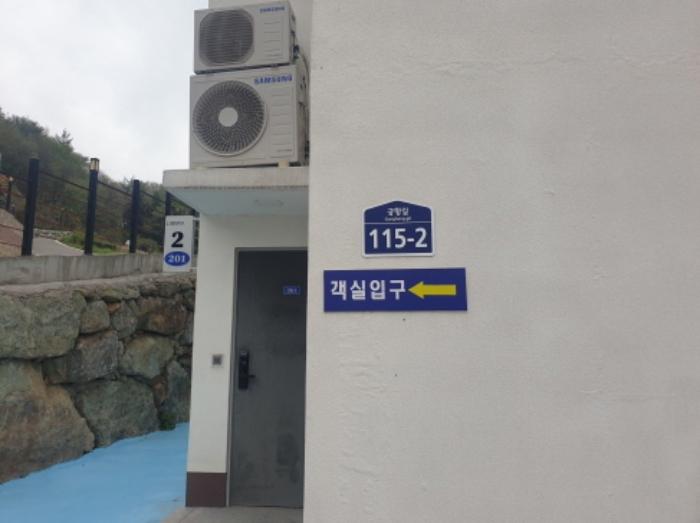 전라남도 여수시 소라면 사곡리 466-6 숙박시설 경매 사진 32