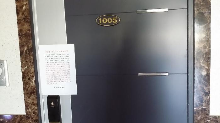 충청남도 천안시 서북구 성정공원3길 29, 10층1001호 (성정동,해피드림)구) 충청남도 천안시 서북구 성정동 1414 도시형생활주택 경매 사진 68