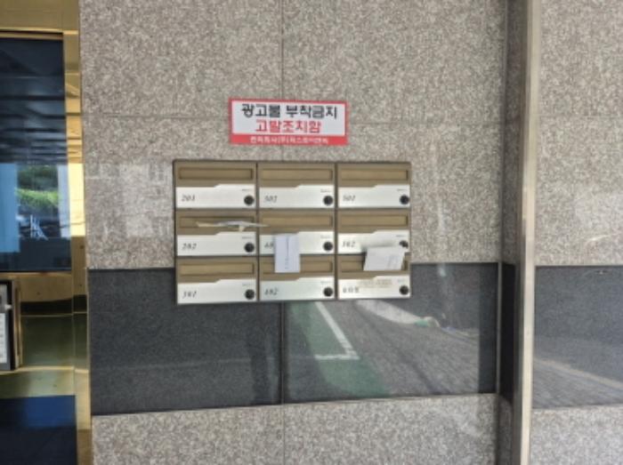 서울특별시 서대문구 연희로39길 47-1, 4층402호 (홍은동,블루스카이빌)구) 서울특별시 서대문구 홍은동 265-85 다세대(빌라) 경매 사진 9