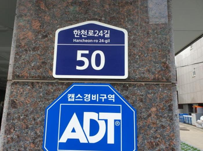 서울특별시 동대문구 한천로24길 50, 101동 2층203호 (장안동,골든캐슬2)구) 서울특별시 동대문구 장안동 392-6 다세대(빌라) 경매 사진 5