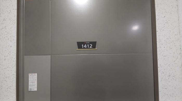 서울특별시 동대문구 청계천로 505, 14층1412호 (용두동,청계다우아트리체)구) 서울특별시 동대문구 용두동 255-71 오피스텔 경매 사진 23