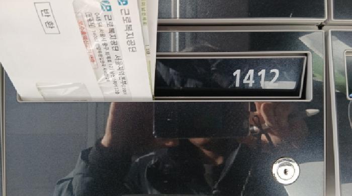 서울특별시 동대문구 청계천로 505, 14층1412호 (용두동,청계다우아트리체)구) 서울특별시 동대문구 용두동 255-71 오피스텔 경매 사진 24