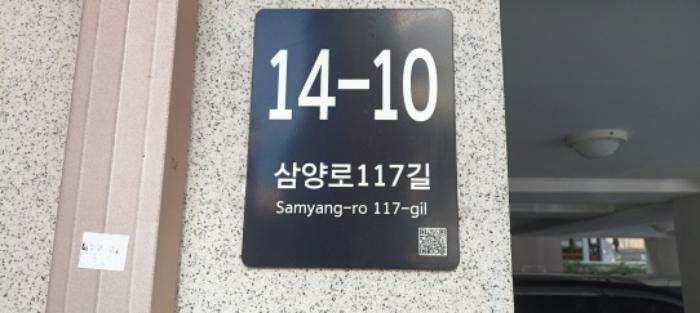 서울특별시 강북구 삼양로117길 14-10, 3층301호 (수유동,은진하이빌)구) 서울특별시 강북구 수유동 341-11 다세대(빌라) 경매 사진 5