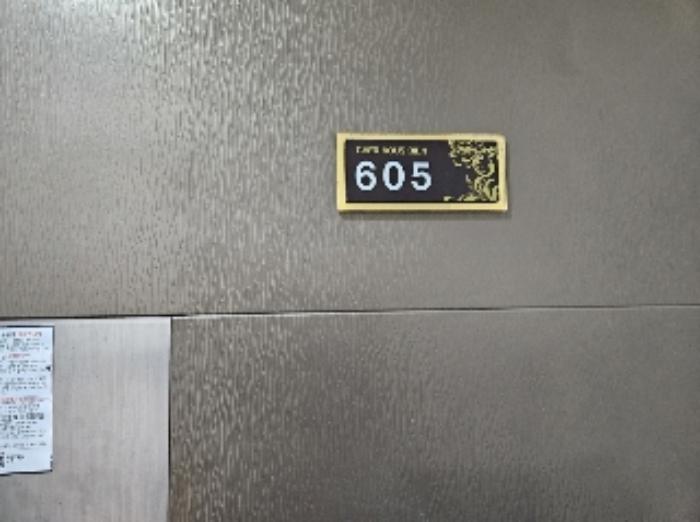 경기도 안양시 만안구 안양로263번길 5, 6층605호 (안양동,세르누비앙3차)구) 경기도 안양시 만안구 안양동 627-64 다세대(빌라) 경매 사진 8