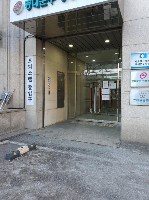 서울특별시 동대문구 왕산로 128, 5층502호 (용두동,동의보감타워)구) 서울특별시 동대문구 용두동 787 근린상가 경매 사진 2