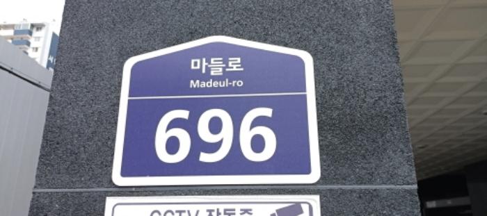 서울특별시 도봉구 마들로 696, 4층401호 (도봉동,다이아포레)구) 서울특별시 도봉구 도봉동 634-6 다세대(빌라) 경매 사진 9