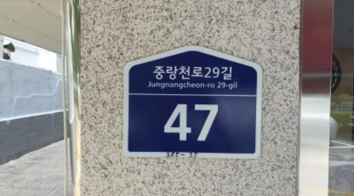 서울특별시 중랑구 중랑천로29길 47, 5층501호구) 서울특별시 중랑구 중화동 325-35 다세대(빌라) 경매 사진 11