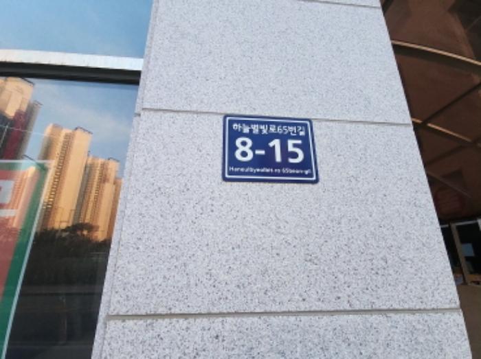 인천광역시 중구 하늘별빛로65번길 8-15, 2층202호 (중산동,안나프라자)구) 인천광역시 중구 중산동 1883-4 근린상가 경매 사진 5