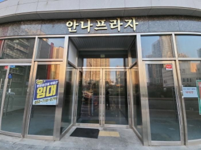 인천광역시 중구 하늘별빛로65번길 8-15, 2층202호 (중산동,안나프라자)구) 인천광역시 중구 중산동 1883-4 근린상가 경매 사진 6