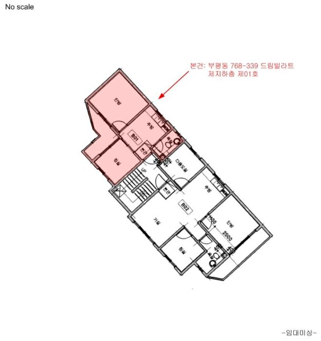 인천광역시 부평구 경인로834번길 61-2, 지하층01호 (부평동,드림빌라트)구) 인천광역시 부평구 부평동 768-339 다세대(빌라) 경매 사진 9