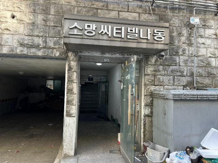 인천광역시 미추홀구 주안로46번길 7, 3층303호구) 인천광역시 미추홀구 주안동 285-30 다세대(빌라) 경매 사진 3