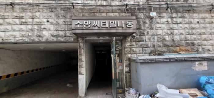 인천광역시 미추홀구 주안로46번길 7, 3층303호구) 인천광역시 미추홀구 주안동 285-30 다세대(빌라) 경매 사진 6