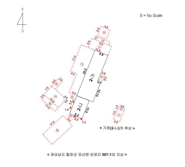 경상남도 합천군 묘산면 반포리 507-1 공장 경매 사진 32
