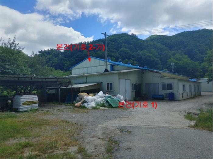 경상남도 합천군 묘산면 반포리 507-1 공장 경매 사진 7