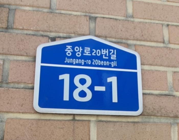 경기도 광주시 중앙로20번길 18-1, 4층402호구) 경기도 광주시 쌍령동 60-110 다세대(빌라) 경매 사진 9