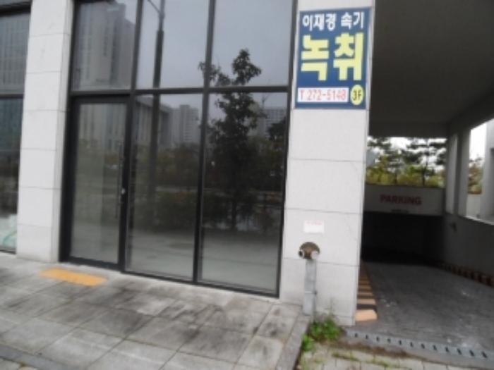 전북특별자치도 전주시 덕진구 가인로 20, 1층 101호구) 전북특별자치도 전주시 덕진구 만성동 1265-6 근린상가 경매 사진 16