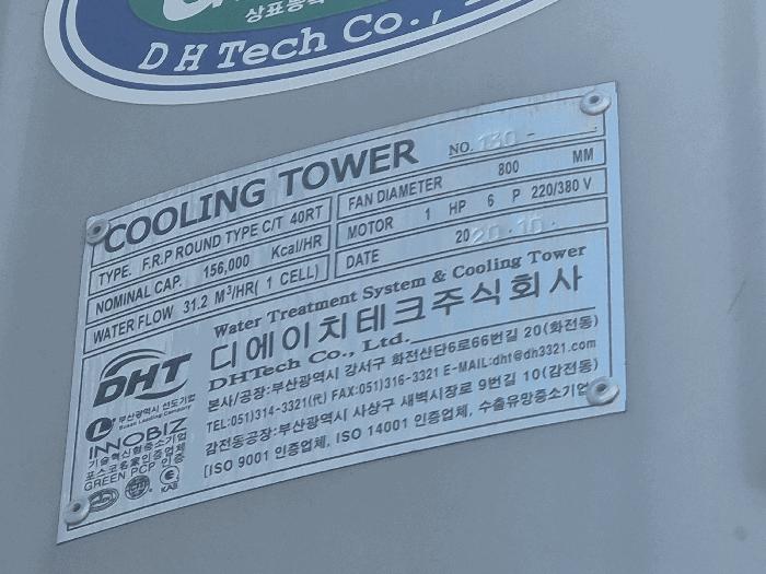 전라남도 장흥군 장흥읍 해당리 650-4 공장 경매 사진 1