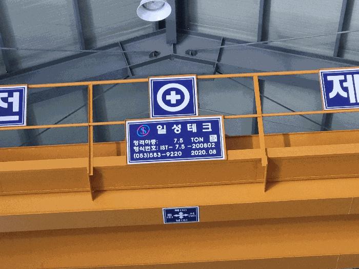 전라남도 장흥군 장흥읍 해당리 650-4 공장 경매 사진 26