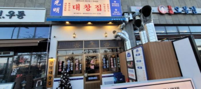경기도 파주시 심학산로 628, 1층110호 (야당동,케이힐스)구) 경기도 파주시 야당동 1079 근린상가 경매 사진 16