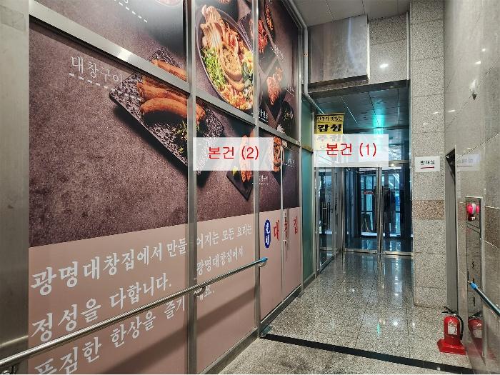 경기도 파주시 심학산로 628, 1층110호 (야당동,케이힐스)구) 경기도 파주시 야당동 1079 근린상가 경매 사진 2