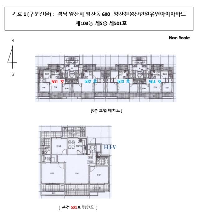 경상남도 양산시 평산로 116, 103동 5층501호 (평산동,양산천성산한일유앤아이아파트)구) 경상남도 양산시 평산동 600 아파트 경매 사진 6