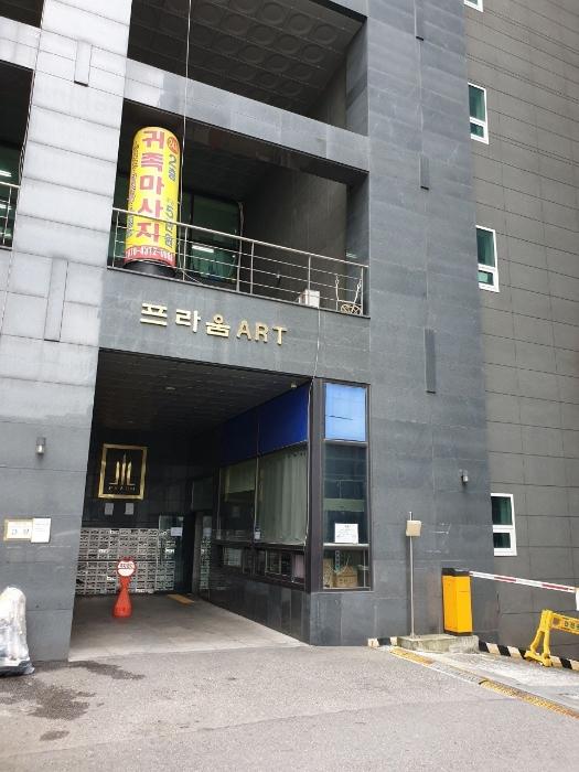 인천광역시 남동구 예술로204번길 19, 12층1208호 (구월동,구월프라움아트)구) 인천광역시 남동구 구월동 1131-18 아파트 경매 사진 3