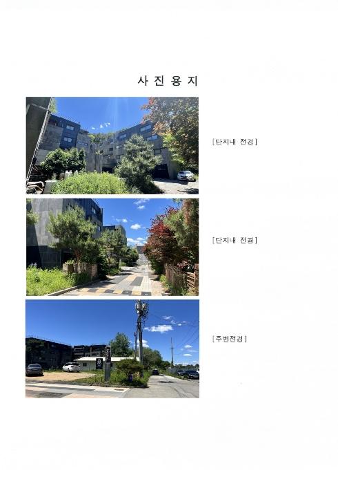 경기도 파주시 탄현면 새오리로 215-67, 1층105호 (104동)구) 경기도 파주시 탄현면 대동리 106-41 다세대(빌라) 경매 사진 3