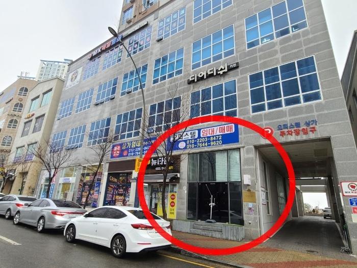 울산 북구 근린상가