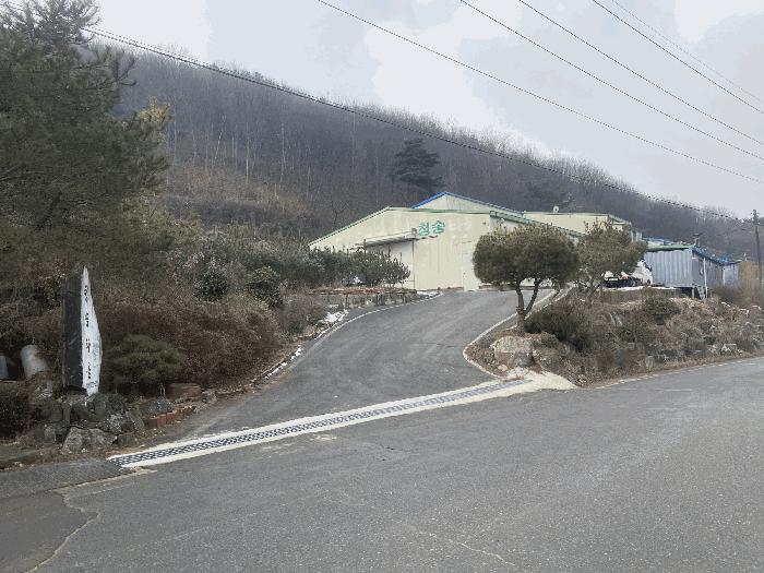 충청남도 금산군 진산면 만악리 534-3 공장 경매 사진 4