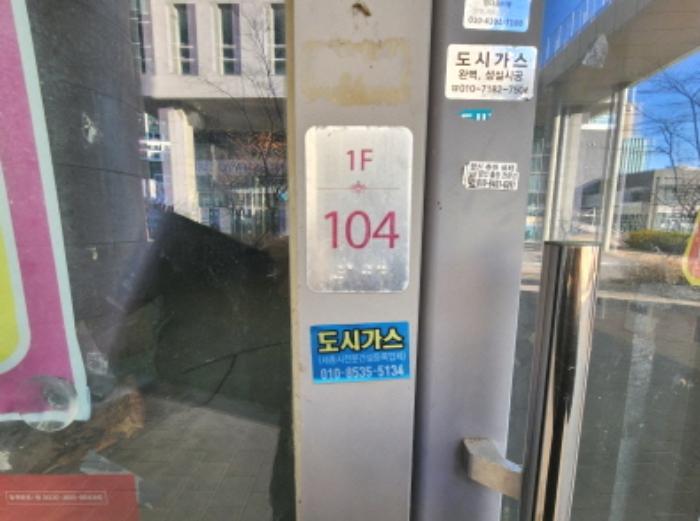 세종특별자치시 나성로 96, 1층104호 (나성동,더센트럴)구) 세종특별자치시 나성동 811 근린상가 경매 사진 11